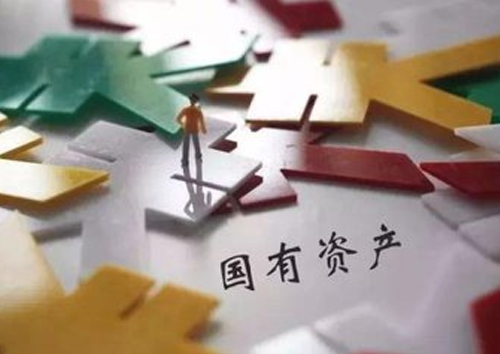 企業(yè)未實(shí)現(xiàn)國(guó)有資產(chǎn)保值增值的，工資總額不得增長(zhǎng)[轉(zhuǎn)]