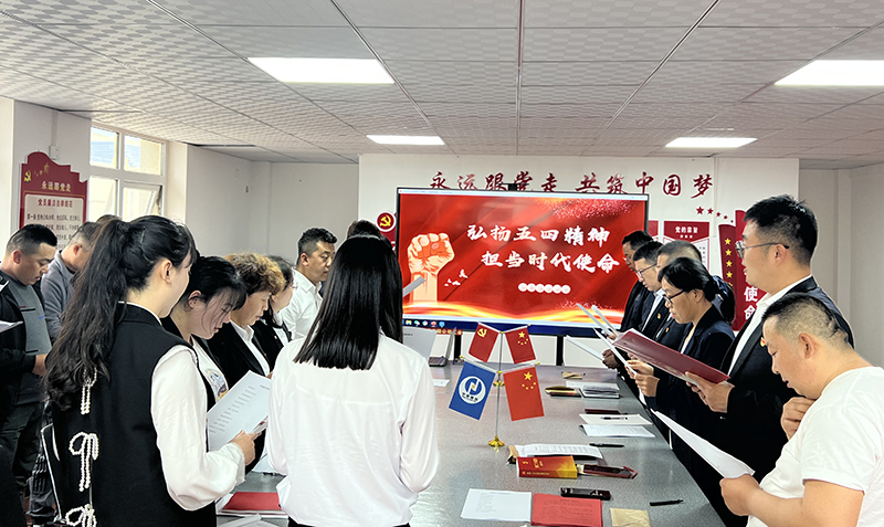 五建四分公司開展“弘揚(yáng)五四精神，擔(dān)當(dāng)時(shí)代使命”暨“師徒結(jié)對(duì)”主題活動(dòng)