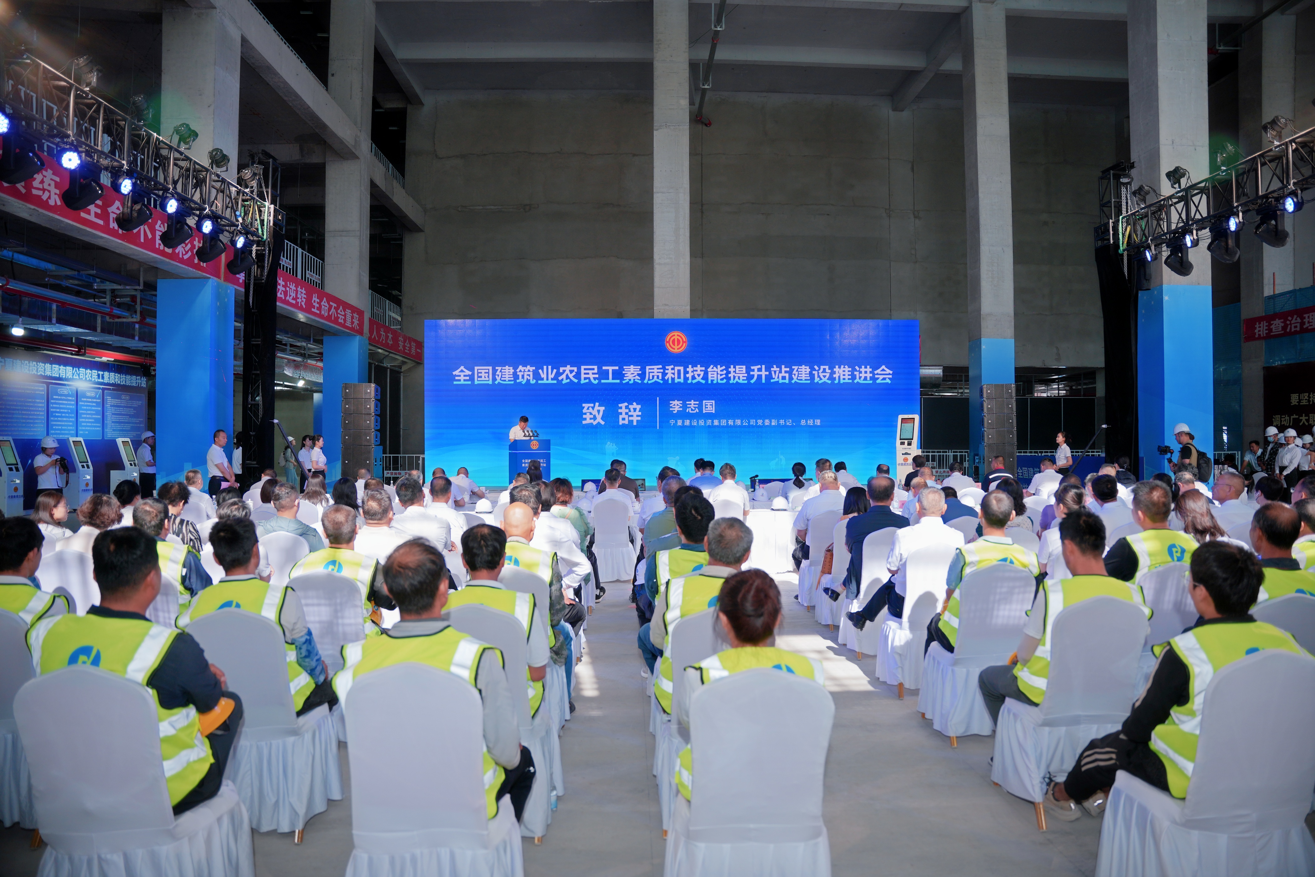 全國建筑業(yè)農(nóng)民工素質(zhì)和技能提升站建設(shè)推進會在寧夏建工集團婦女兒童醫(yī)院項目成功舉辦