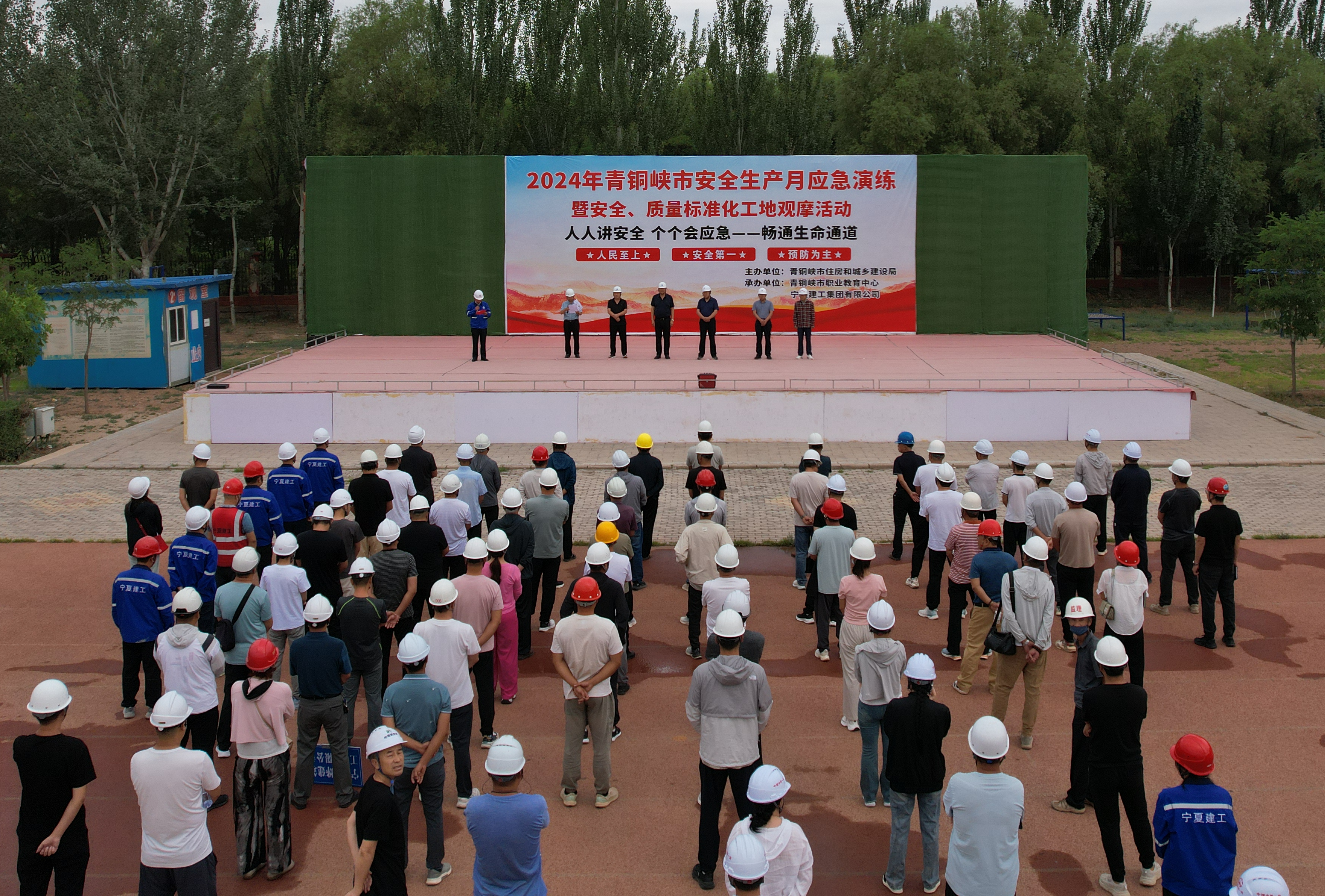 寧夏建工二分公司青銅峽市職教中心項目舉行應急演練暨安全、質(zhì)量標準化工地觀摩活動